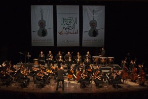 The Palestine National Orchestra